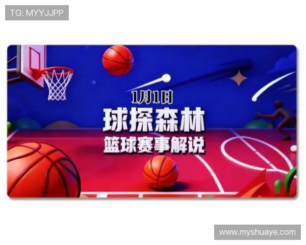 凯尔特人对阵爵士精彩比赛录像回放分析与精彩瞬间回顾