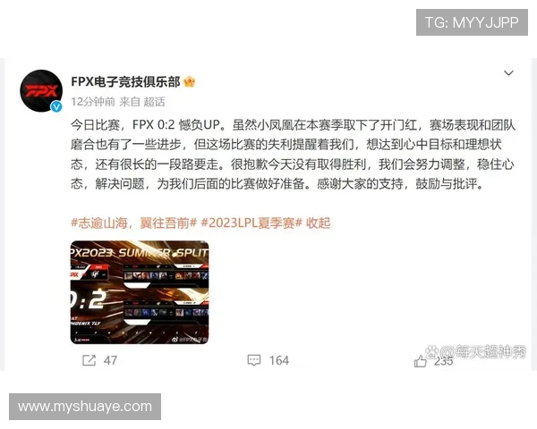 全球挑战赛最新积分榜FPX以58分稳居第一名引发关注